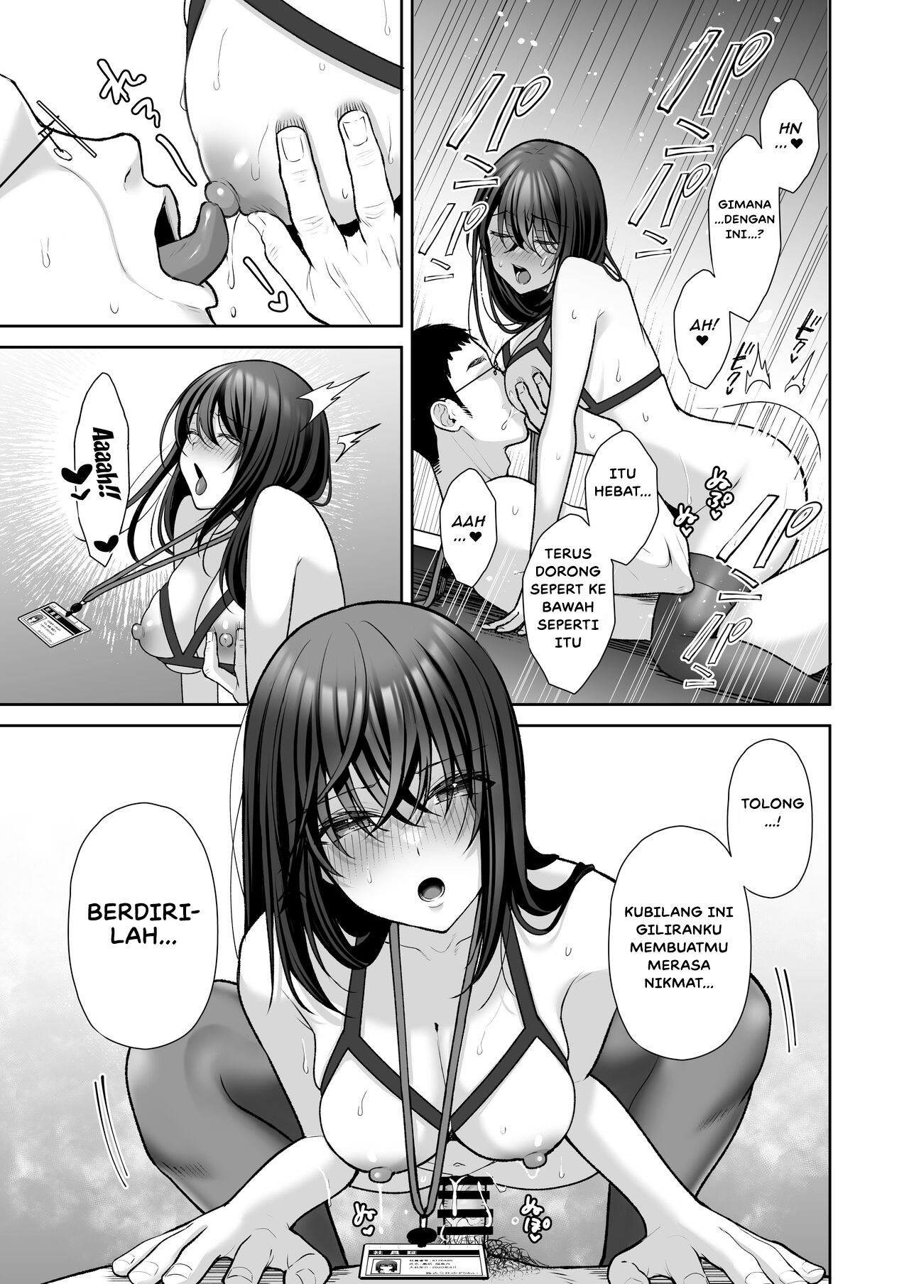 Uraaka DoM Haken OL Onaho Choukyou: Chapter chapter-2 - Page 39