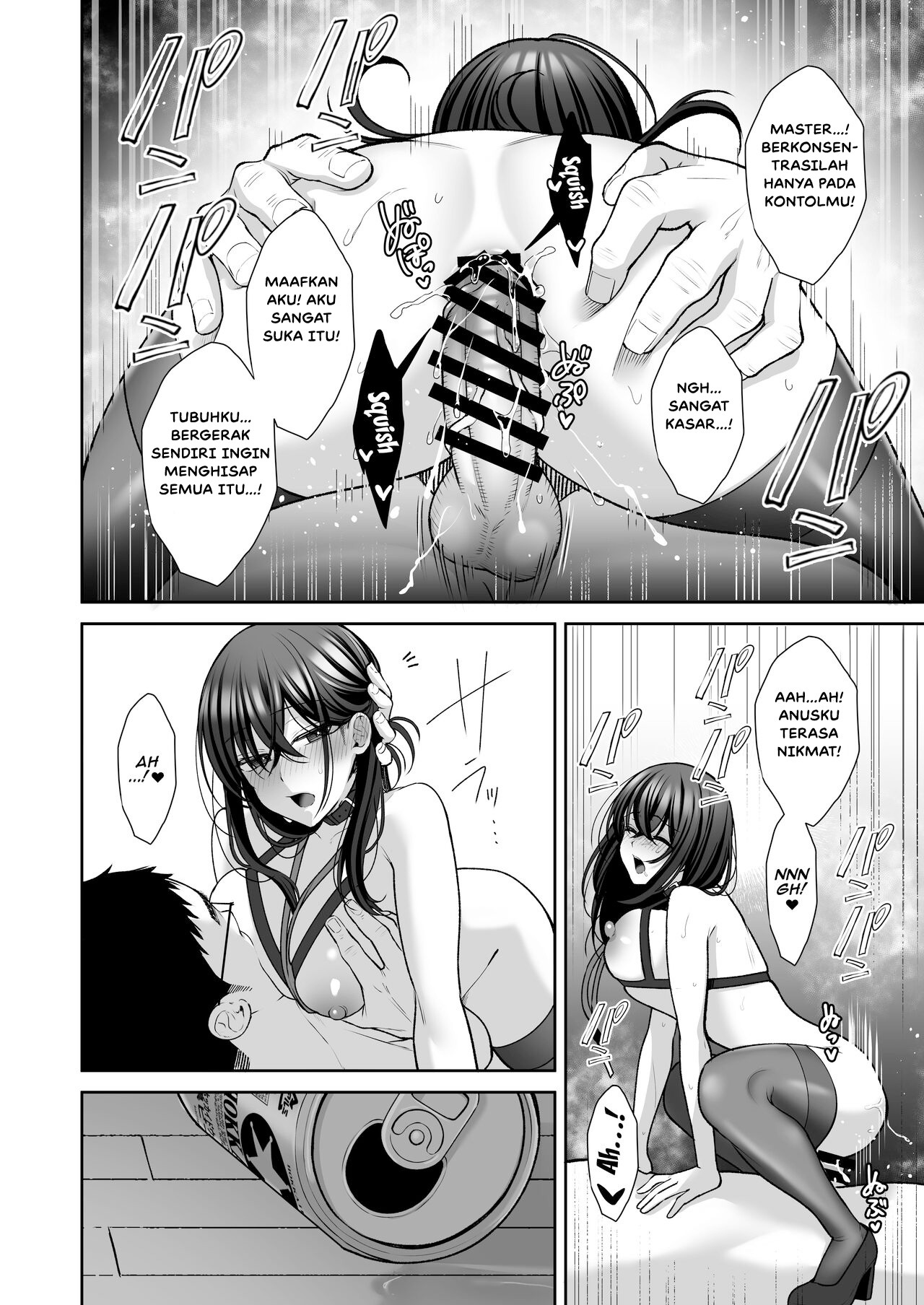 Uraaka DoM Haken OL Onaho Choukyou: Chapter chapter-2 - Page 40