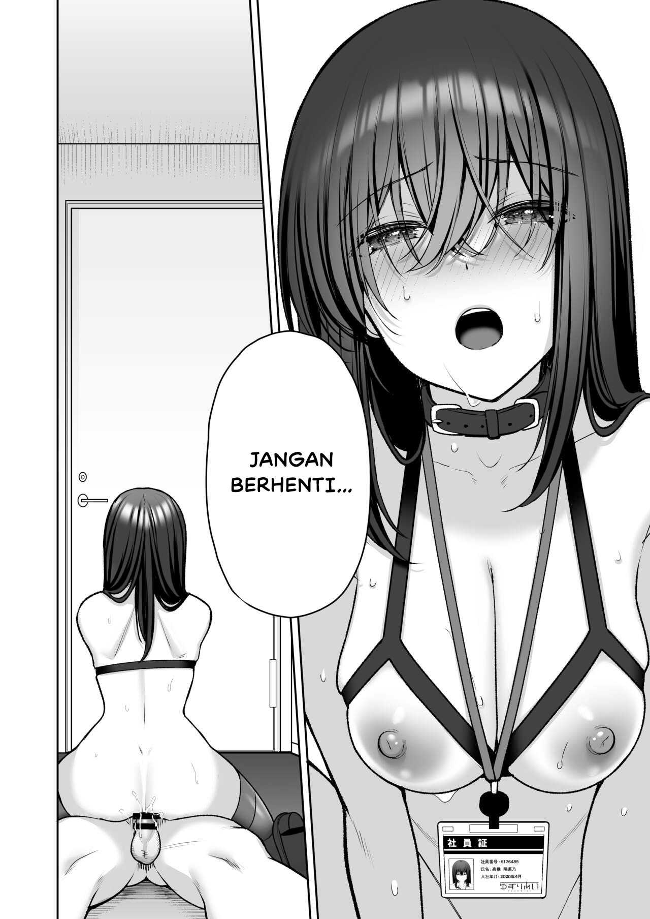 Uraaka DoM Haken OL Onaho Choukyou: Chapter chapter-2 - Page 42