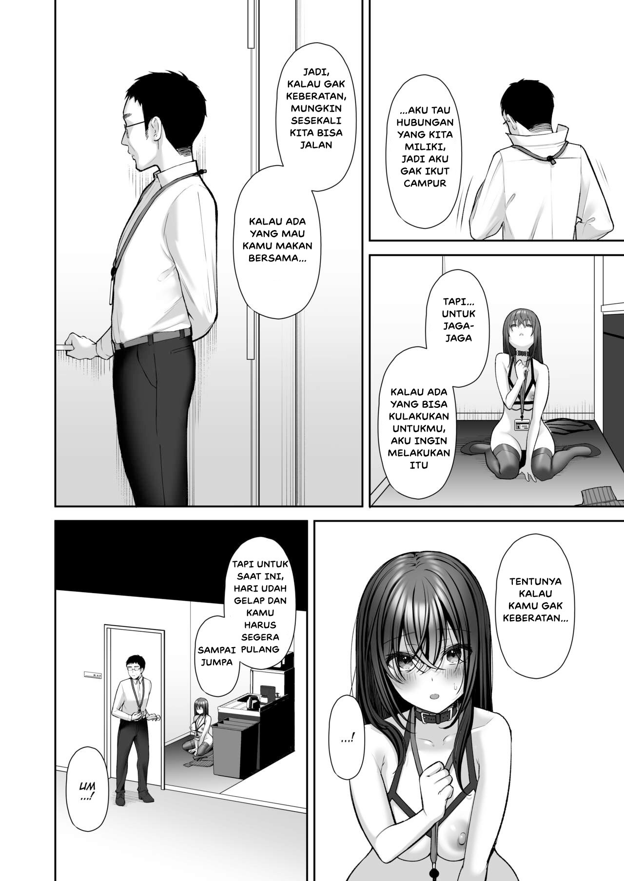 Uraaka DoM Haken OL Onaho Choukyou: Chapter chapter-2 - Page 48