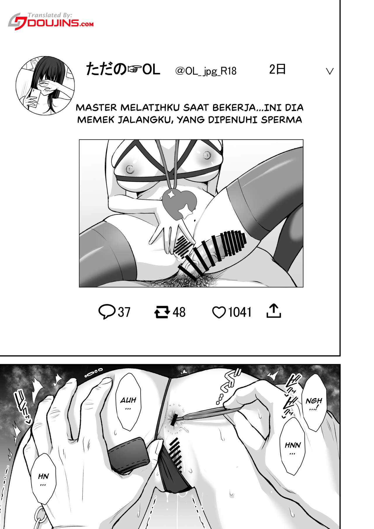 Uraaka DoM Haken OL Onaho Choukyou: Chapter chapter-3 - Page 4