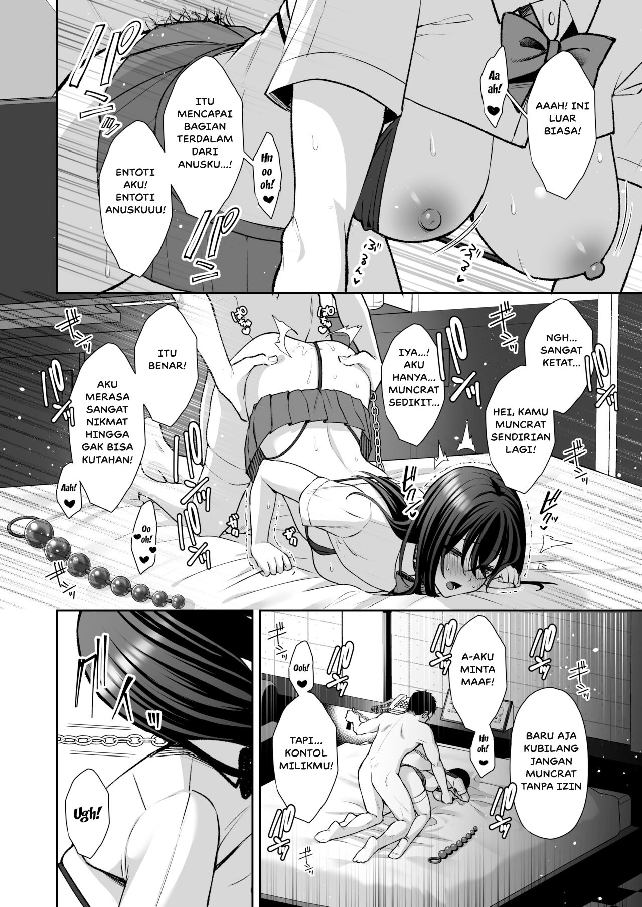 Uraaka DoM Haken OL Onaho Choukyou: Chapter chapter-3 - Page 7