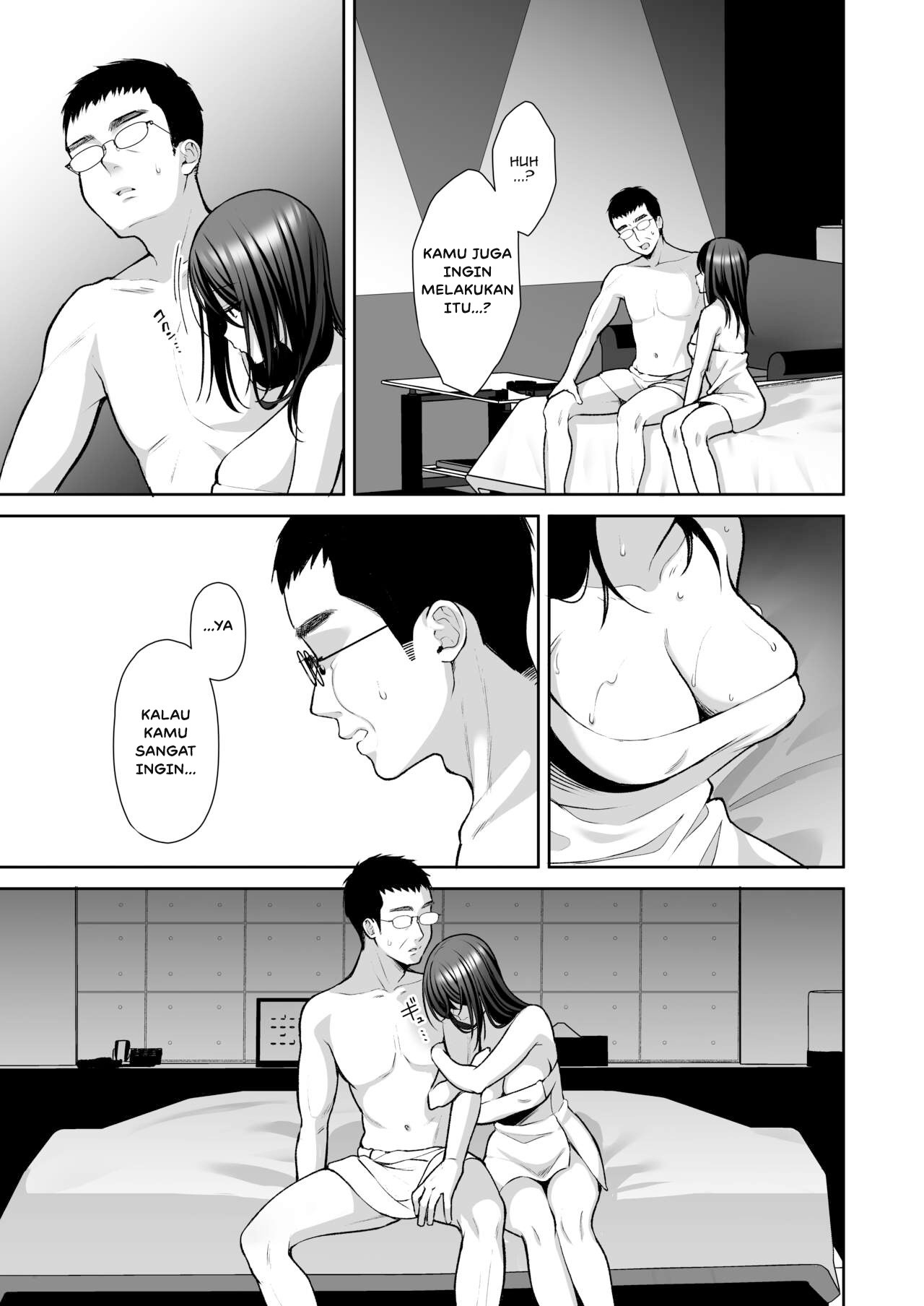 Uraaka DoM Haken OL Onaho Choukyou: Chapter chapter-3 - Page 12