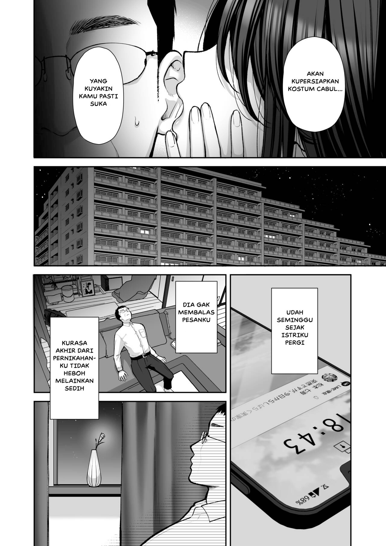 Uraaka DoM Haken OL Onaho Choukyou: Chapter chapter-3 - Page 13