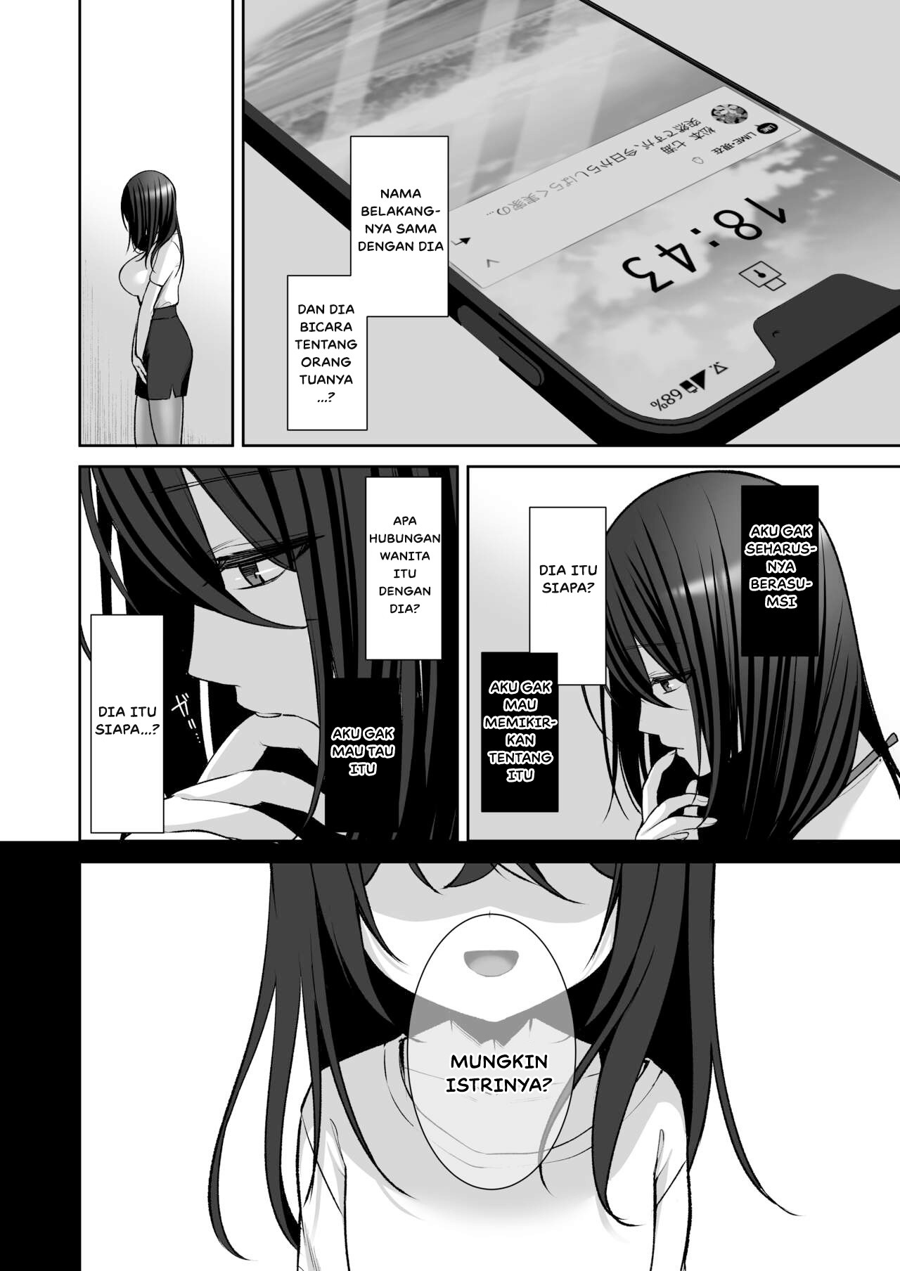 Uraaka DoM Haken OL Onaho Choukyou: Chapter chapter-3 - Page 15
