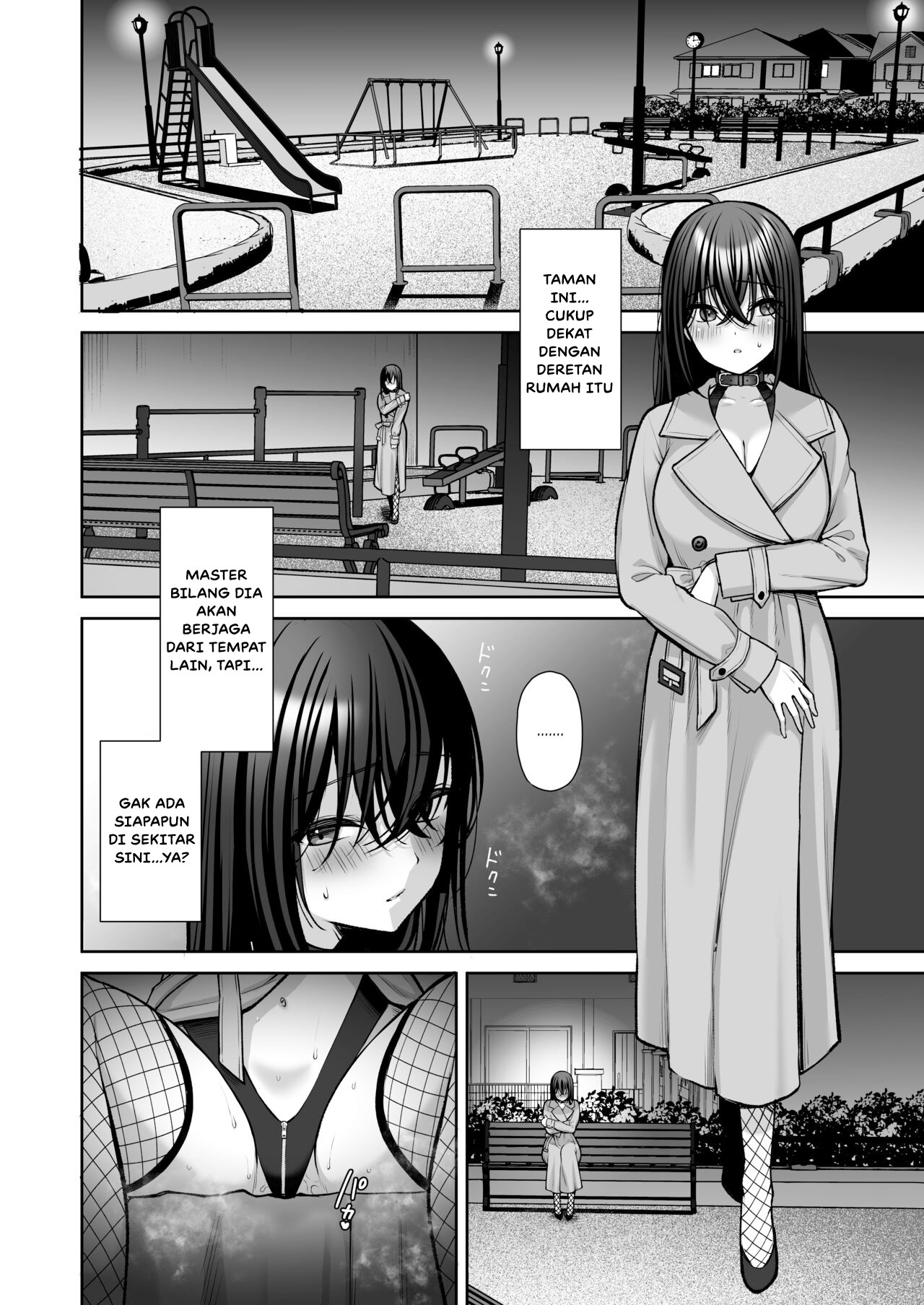 Uraaka DoM Haken OL Onaho Choukyou: Chapter chapter-3 - Page 19