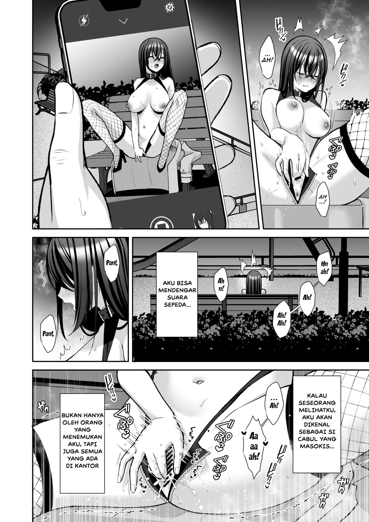 Uraaka DoM Haken OL Onaho Choukyou: Chapter chapter-3 - Page 25