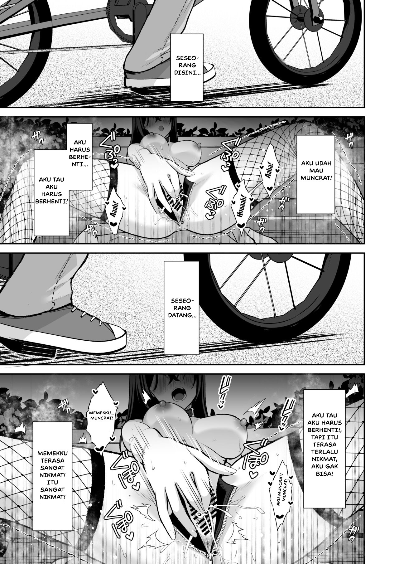 Uraaka DoM Haken OL Onaho Choukyou: Chapter chapter-3 - Page 26