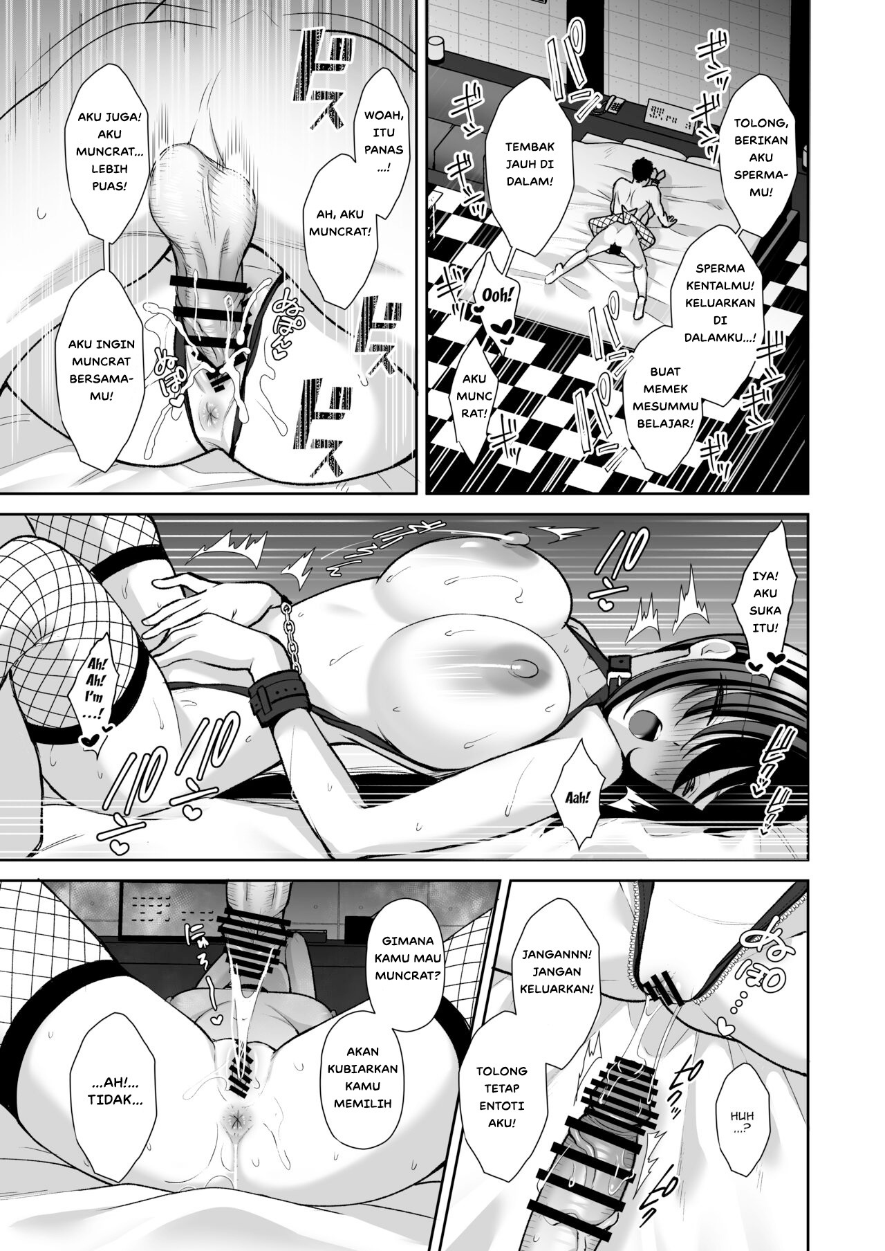 Uraaka DoM Haken OL Onaho Choukyou: Chapter chapter-3 - Page 42