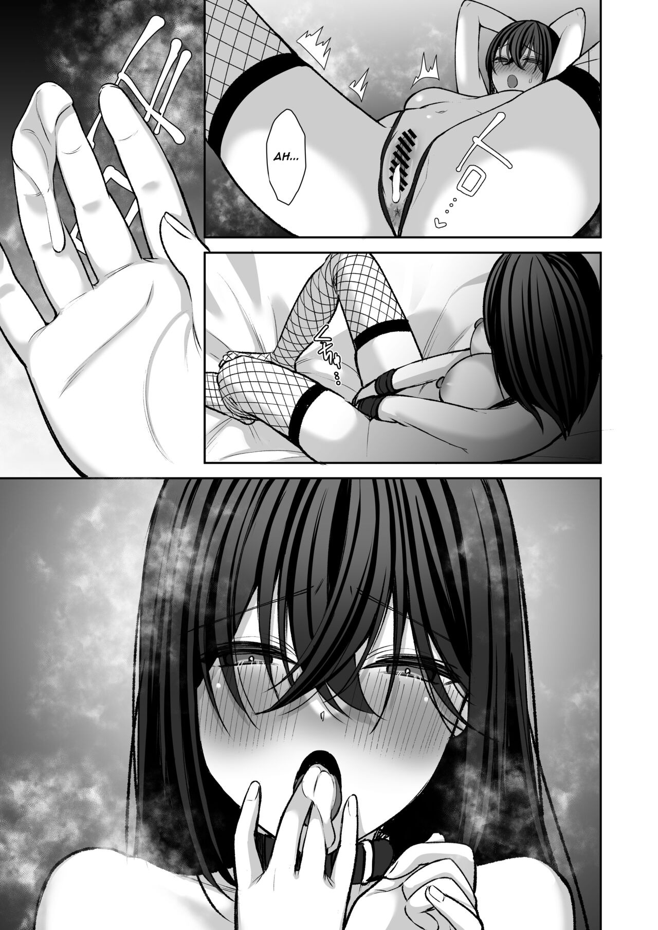 Uraaka DoM Haken OL Onaho Choukyou: Chapter chapter-3 - Page 46