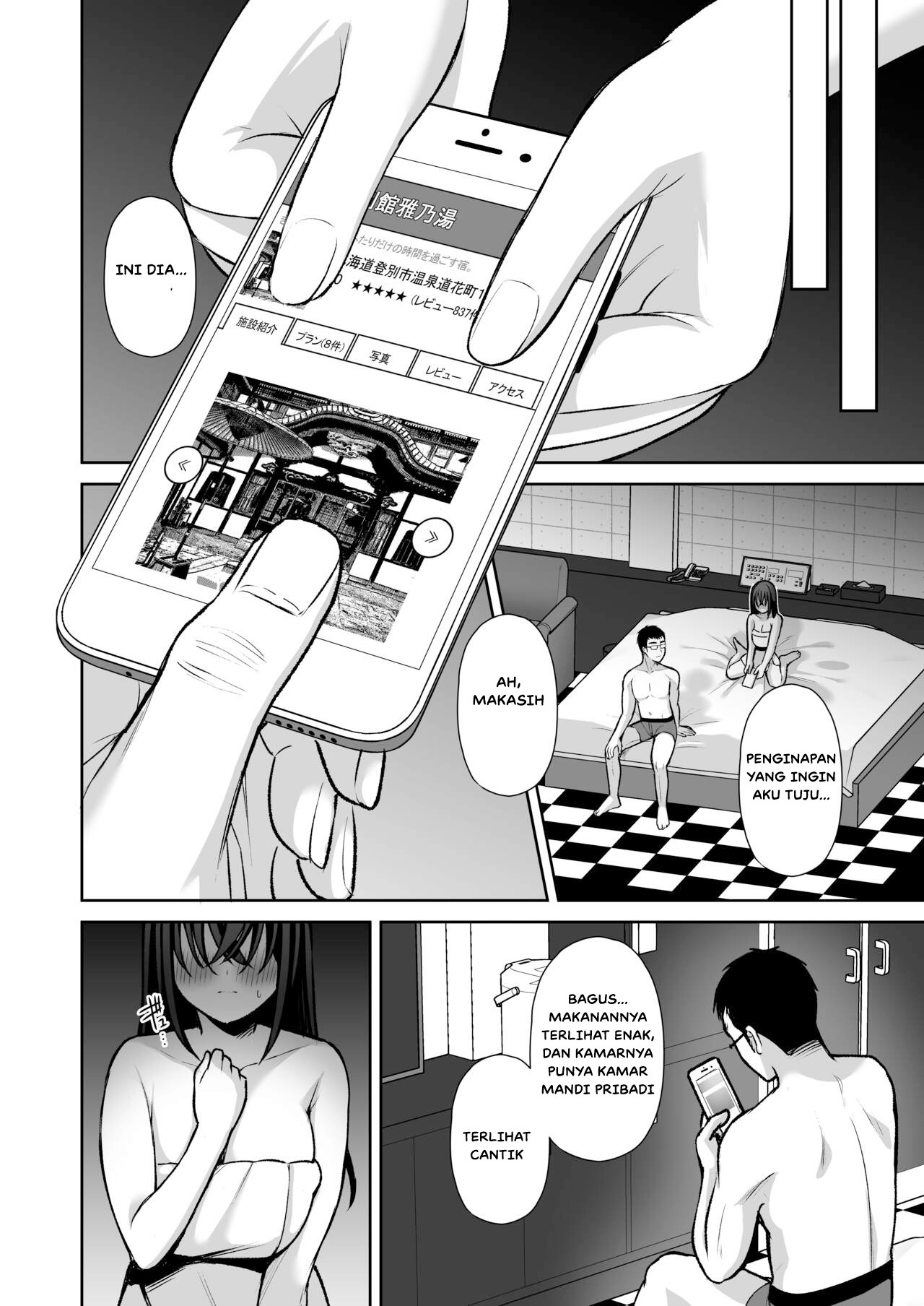 Uraaka DoM Haken OL Onaho Choukyou: Chapter chapter-3 - Page 47