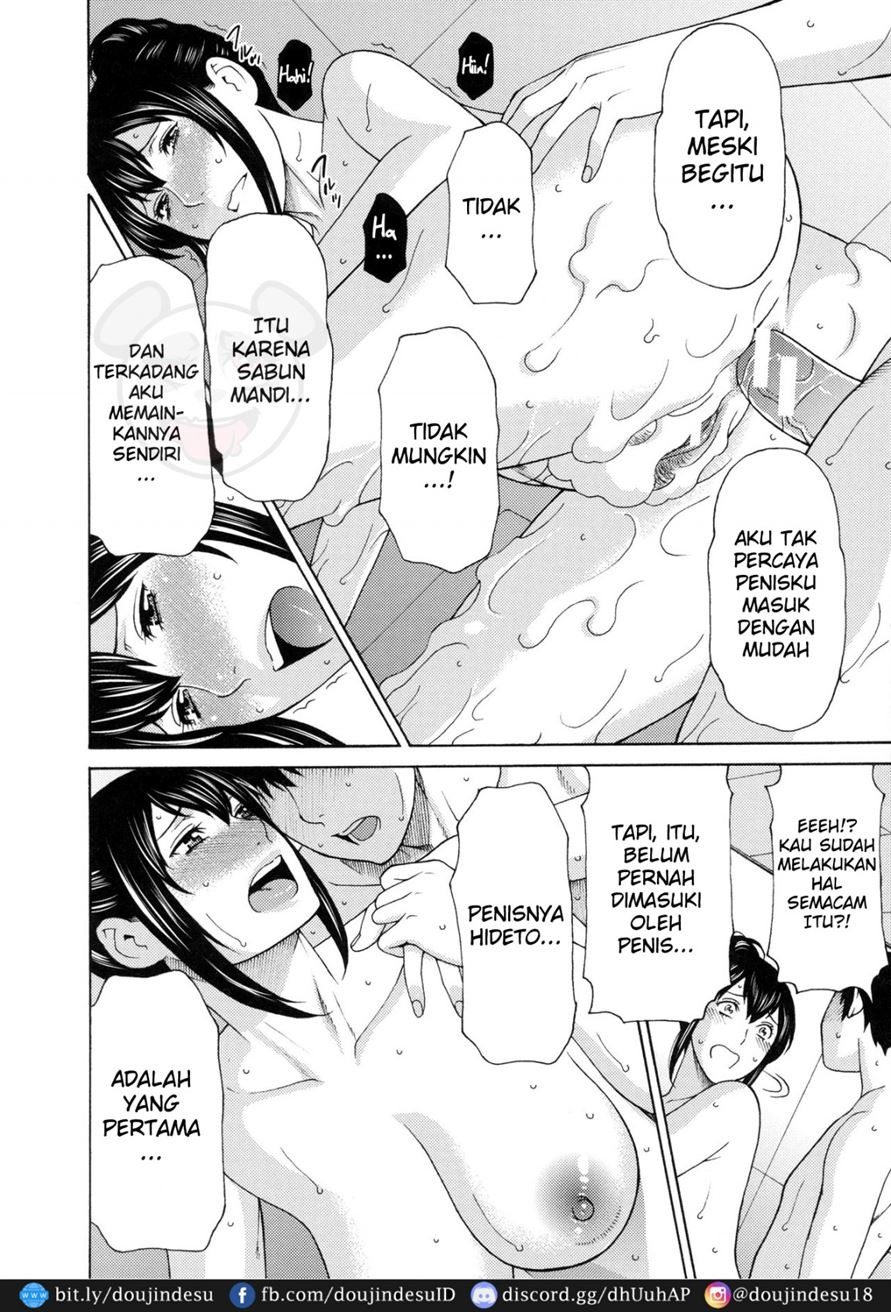Ureta Karada no Hatsujouki: Chapter chapter-2 - Page 5