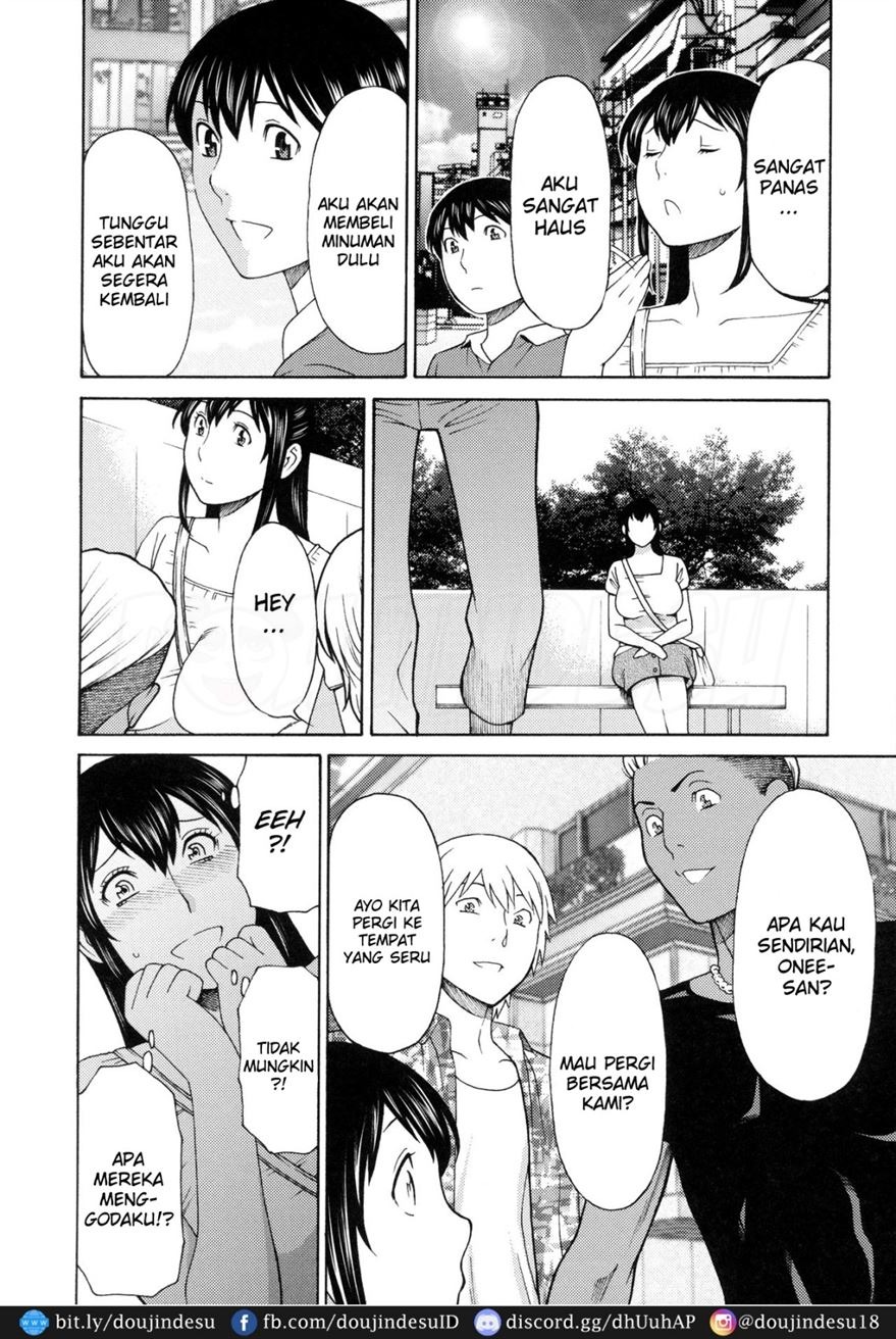 Ureta Karada no Hatsujouki: Chapter chapter-2 - Page 13
