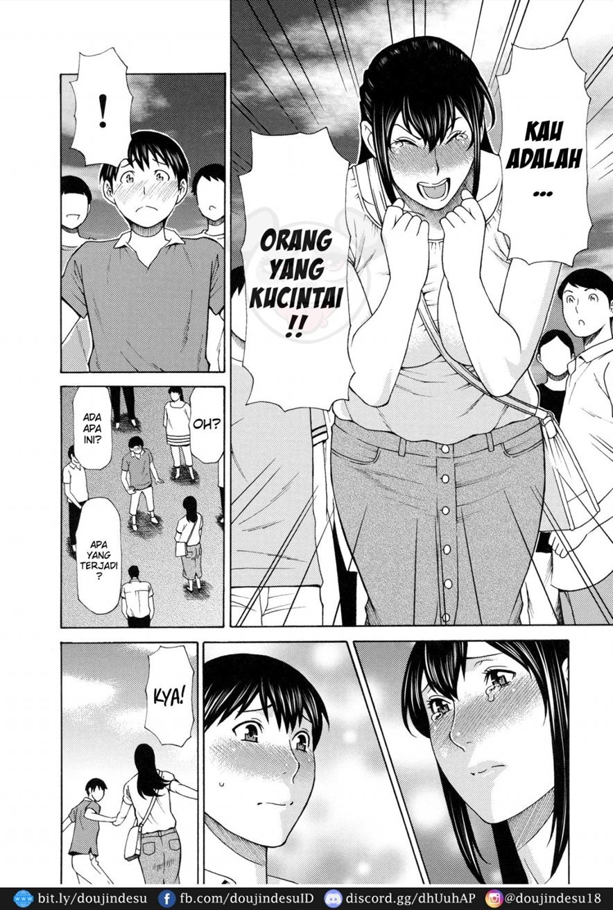 Ureta Karada no Hatsujouki: Chapter chapter-2 - Page 17