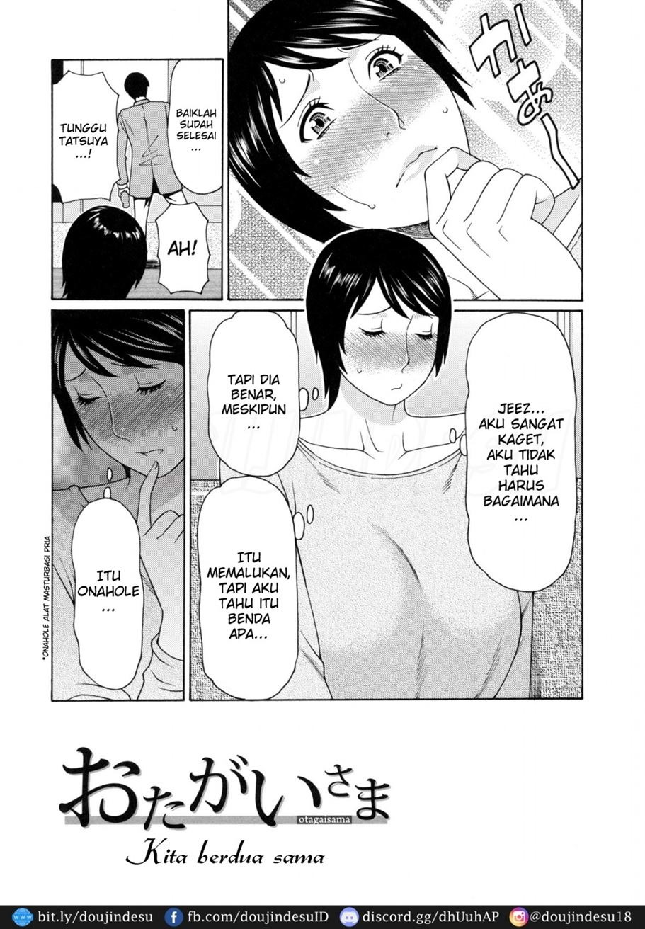 Ureta Karada no Hatsujouki: Chapter chapter-3 - Page 4