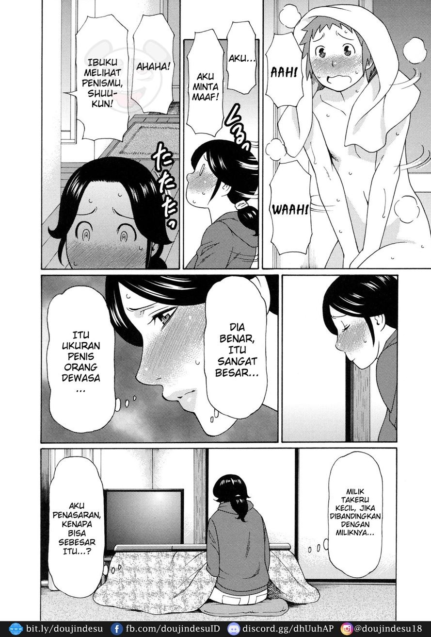 Ureta Karada no Hatsujouki: Chapter chapter-4 - Page 5