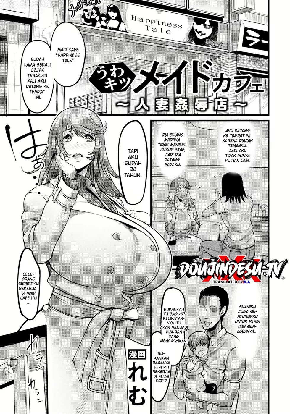 Uwa Kitsu Maid Cafe ~Hitozuma Kanjokuten~: Chapter chapter-1 - Page 1