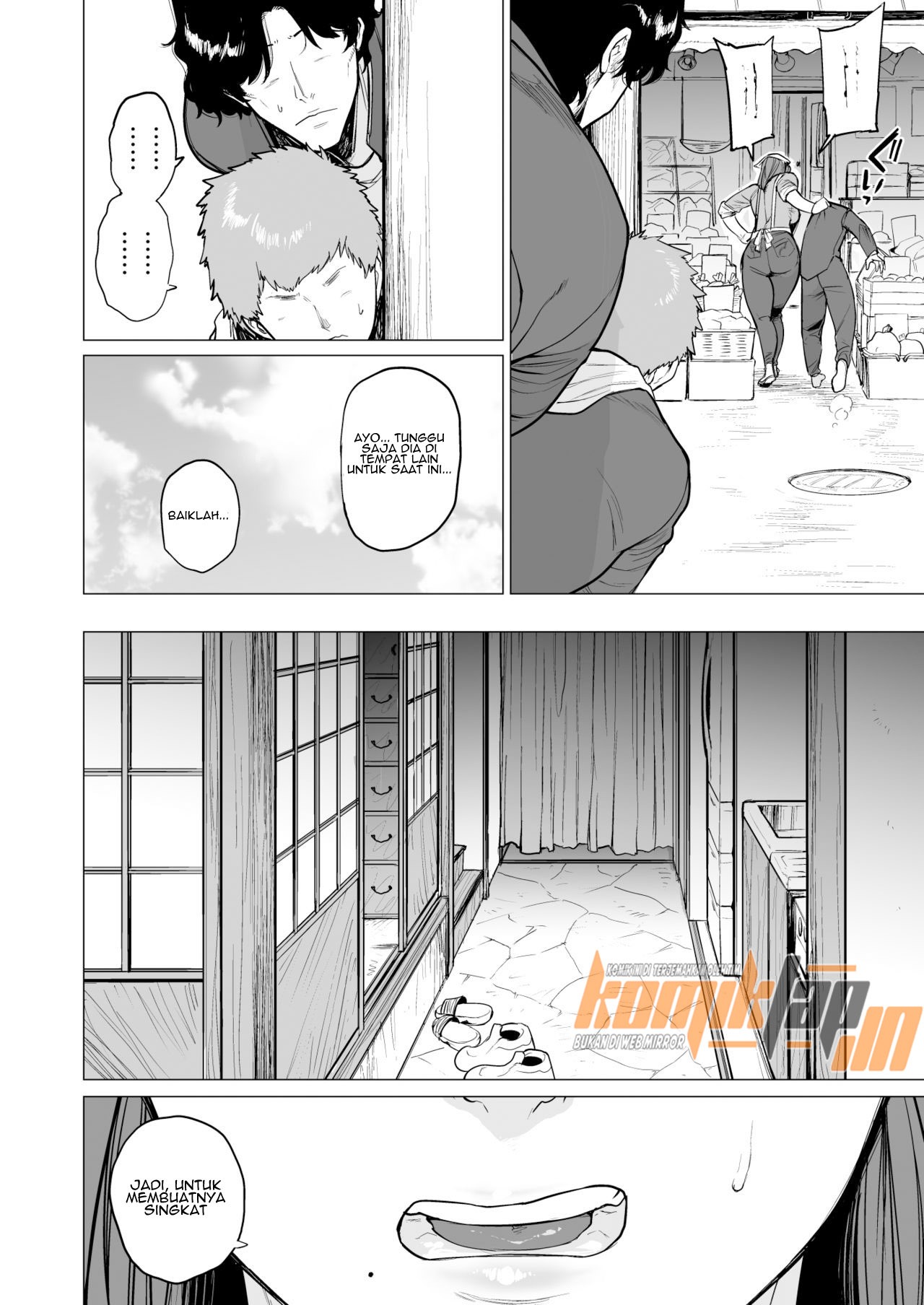 Uwasa no Hito: Chapter chapter-1 - Page 5