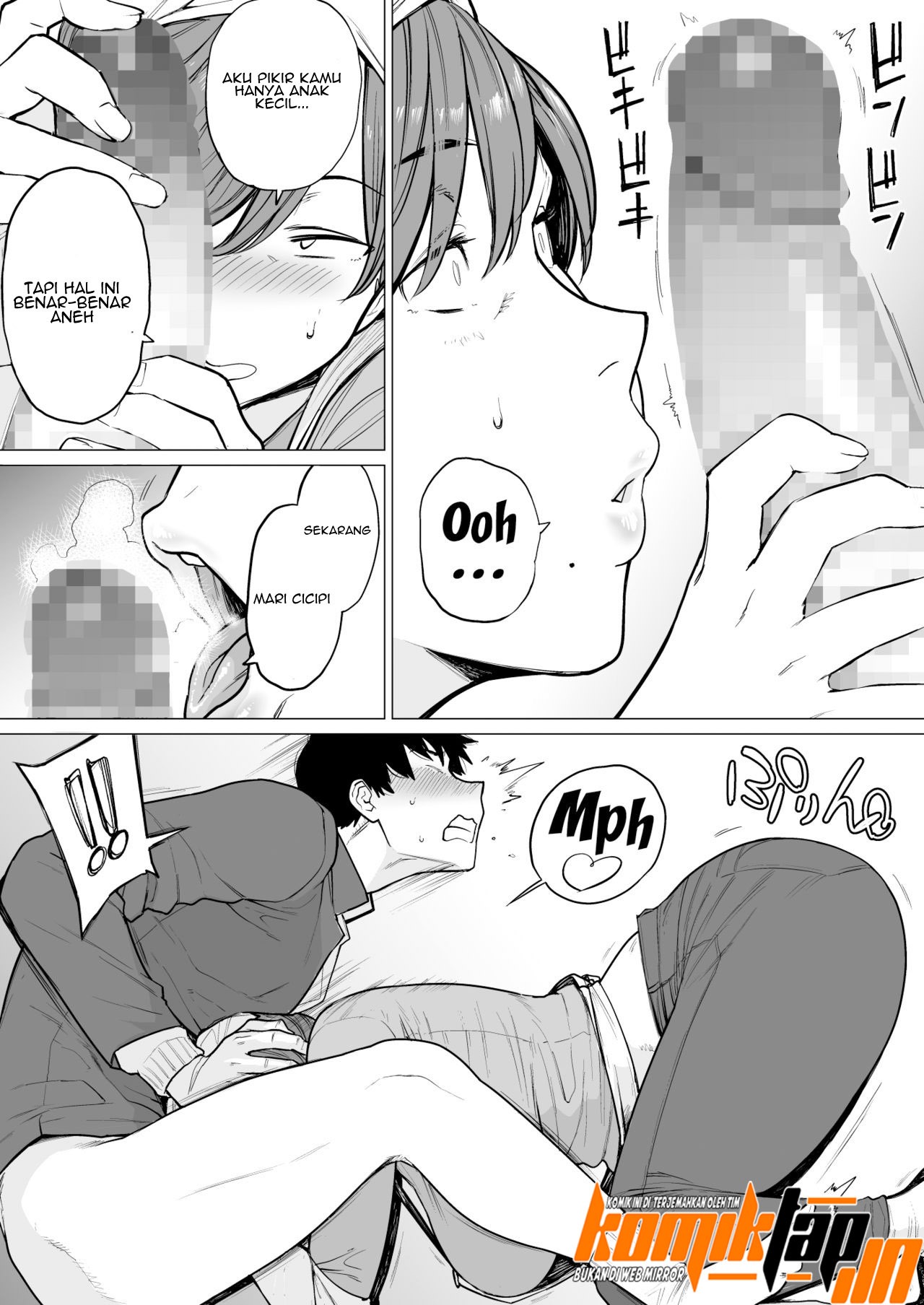 Uwasa no Hito: Chapter chapter-1 - Page 8