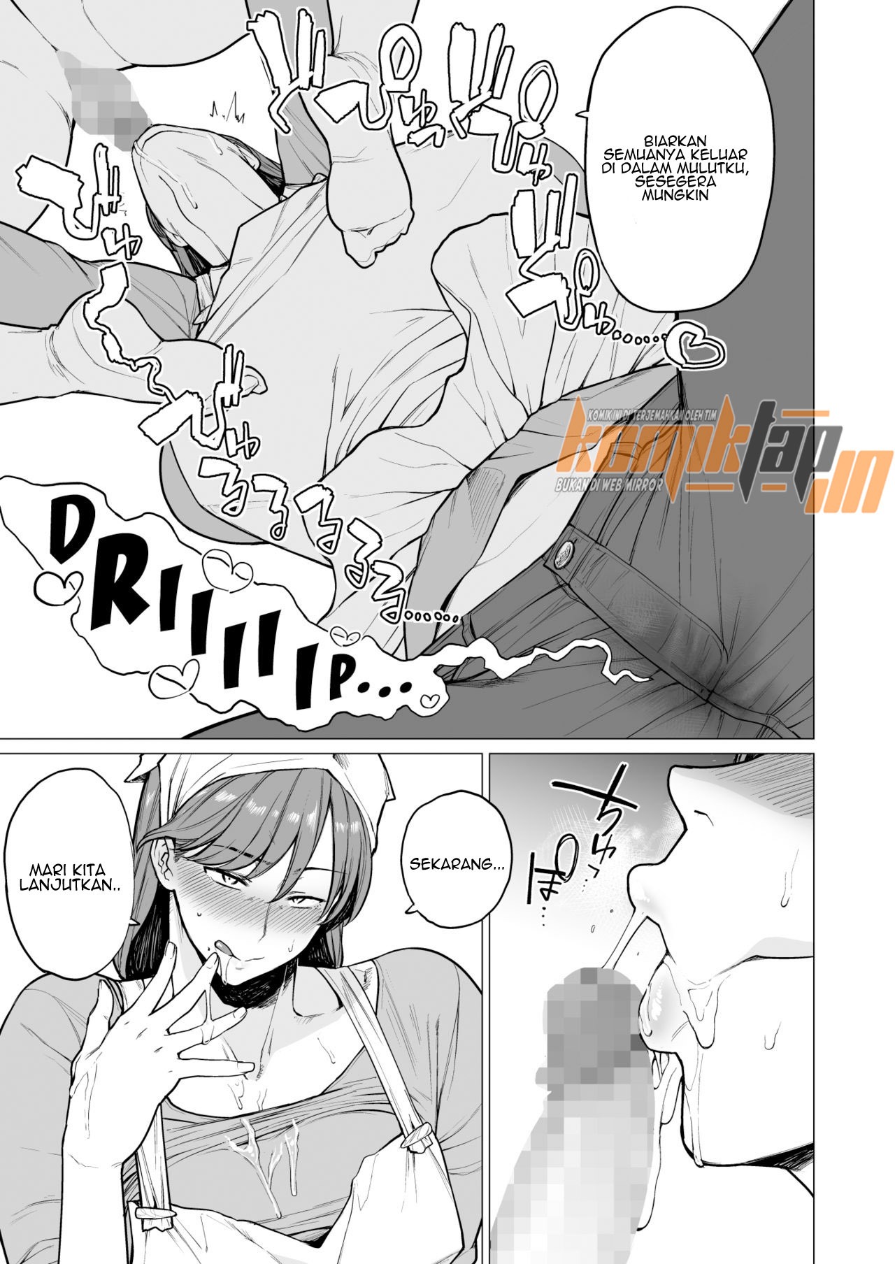 Uwasa no Hito: Chapter chapter-1 - Page 10