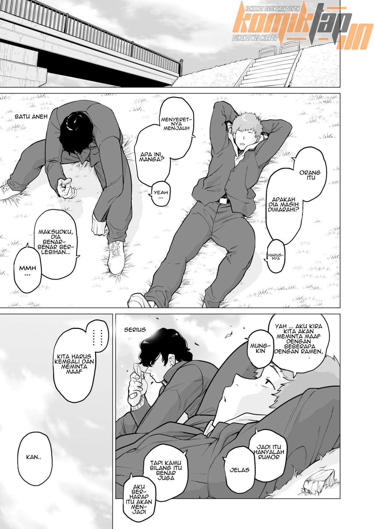 Uwasa no Hito: Chapter chapter-1 - Page 18
