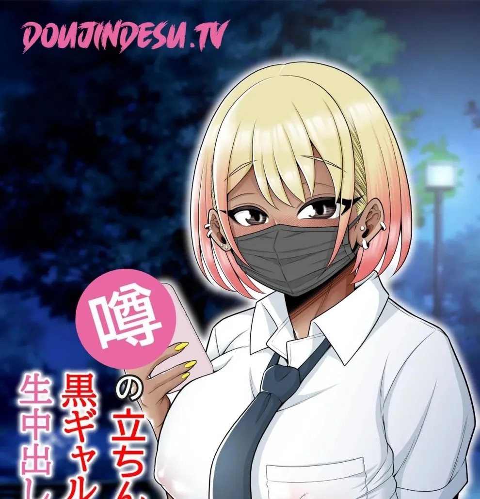 Uwasa no Tachinbo Kouen de Kuro Gal JK Katte Nama Nakadashi Shita Hanashi: Chapter chapter-1 - Page 1