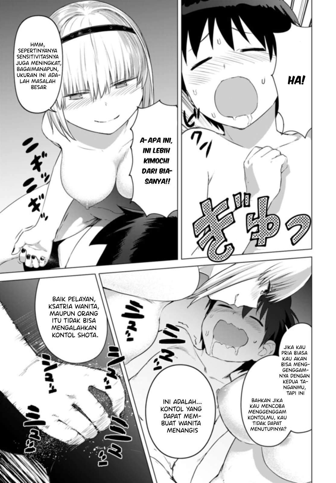 Valhalla Otintin-kan: Chapter chapter-12.2 - Page 4