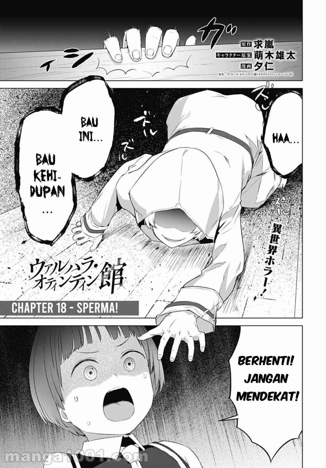 Valhalla Otintin-kan: Chapter chapter-18 - Page 4