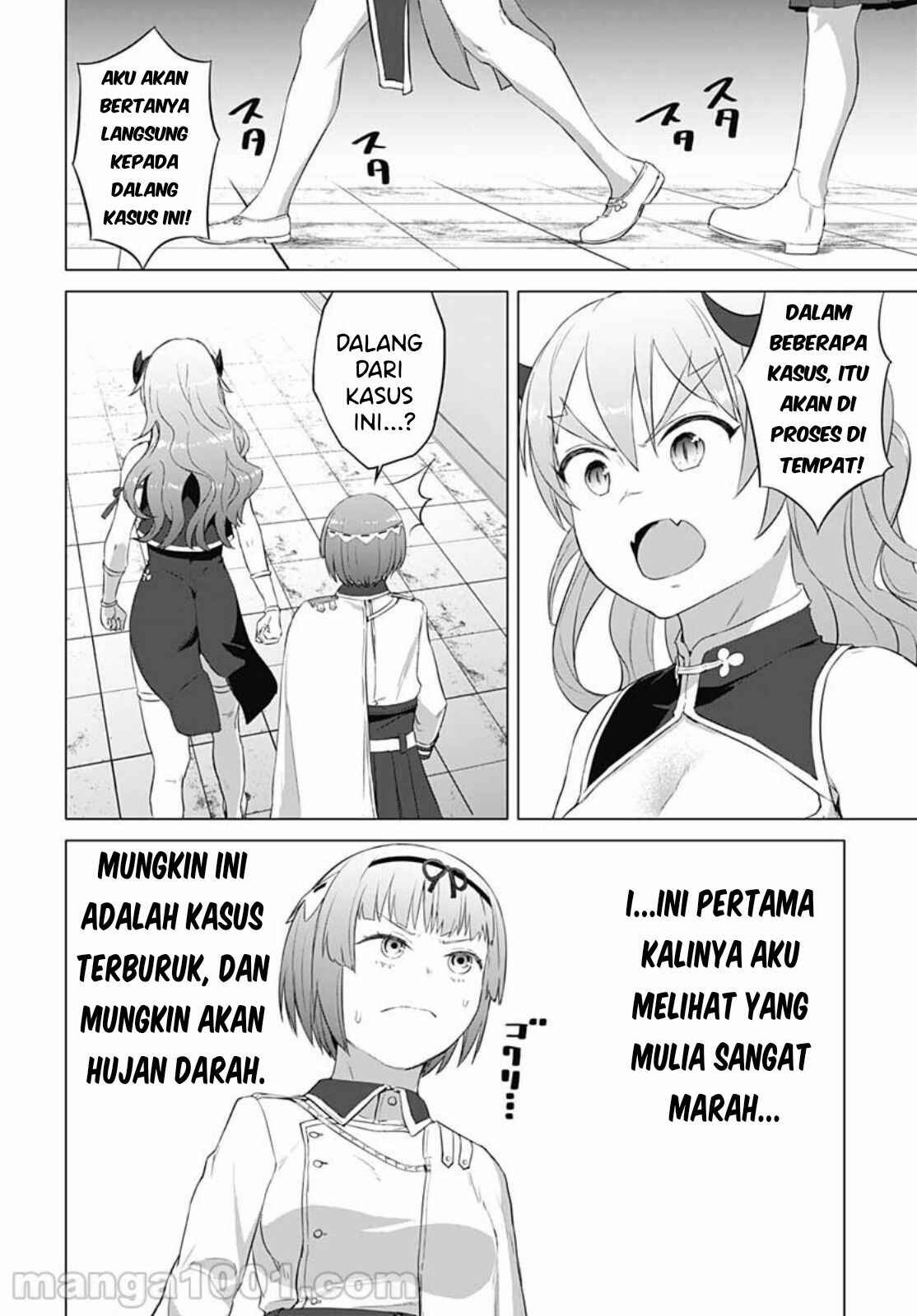 Valhalla Otintin-kan: Chapter chapter-18 - Page 7