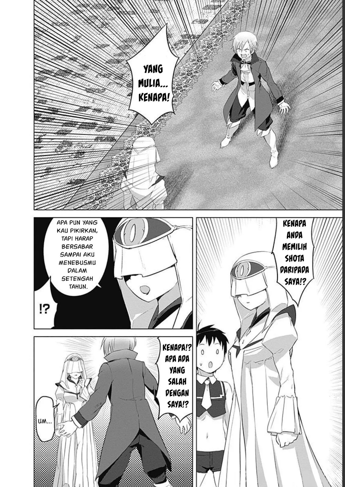 Valhalla Otintin-kan: Chapter chapter-23 - Page 49