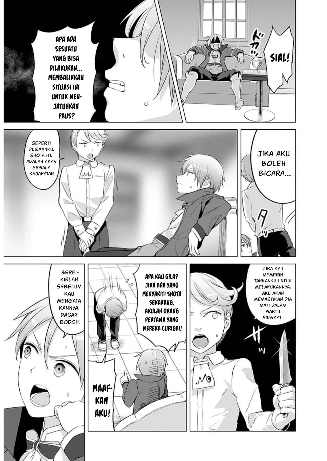 Valhalla Otintin-kan: Chapter chapter-27 - Page 17