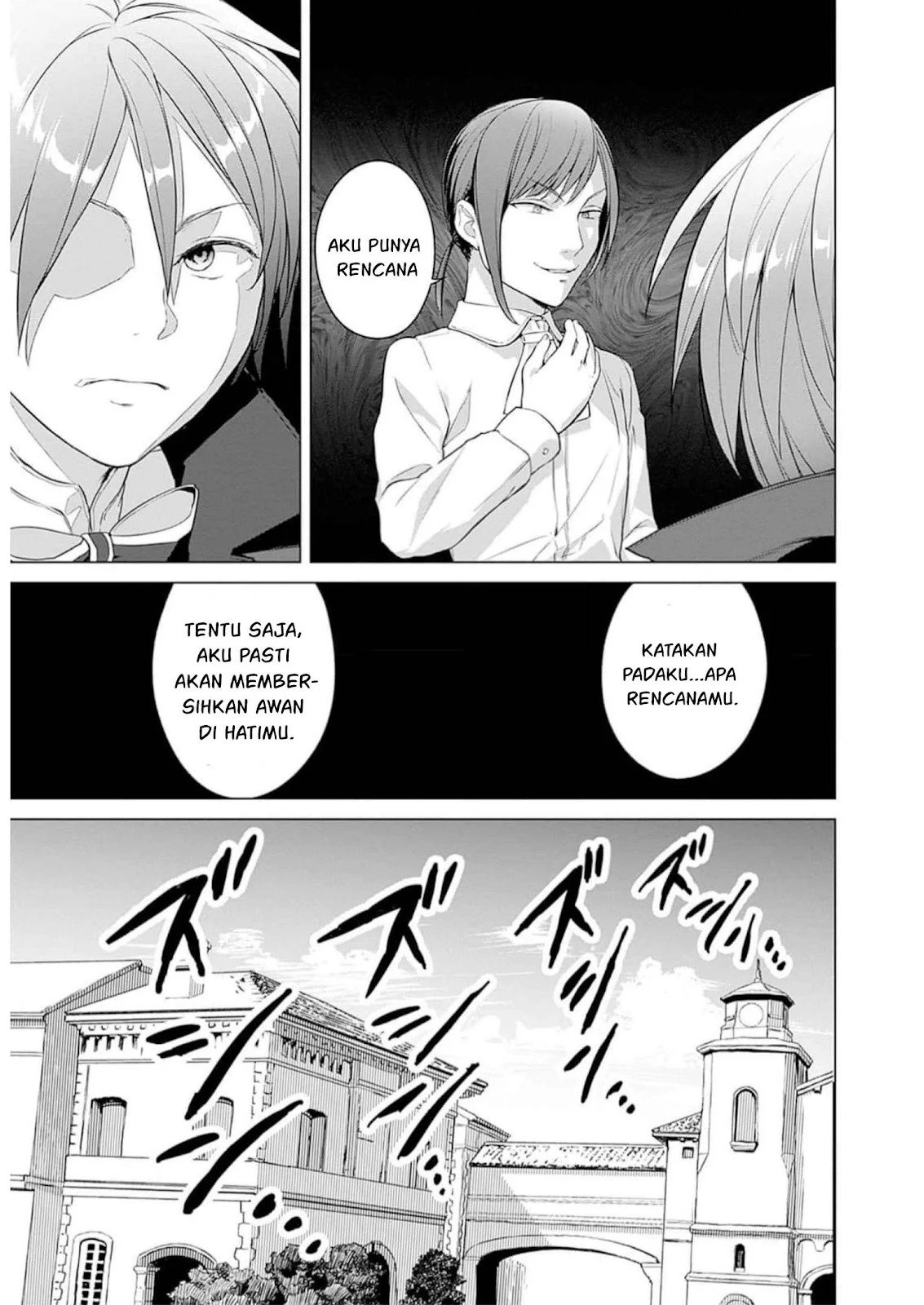 Valhalla Otintin-kan: Chapter chapter-27 - Page 47