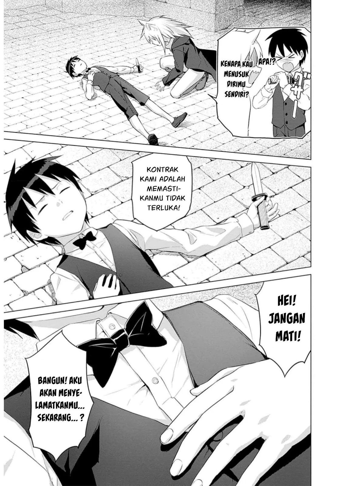 Valhalla Otintin-kan: Chapter chapter-30 - Page 5