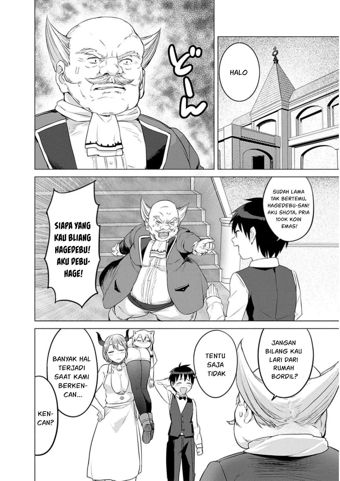 Valhalla Otintin-kan: Chapter chapter-30 - Page 10