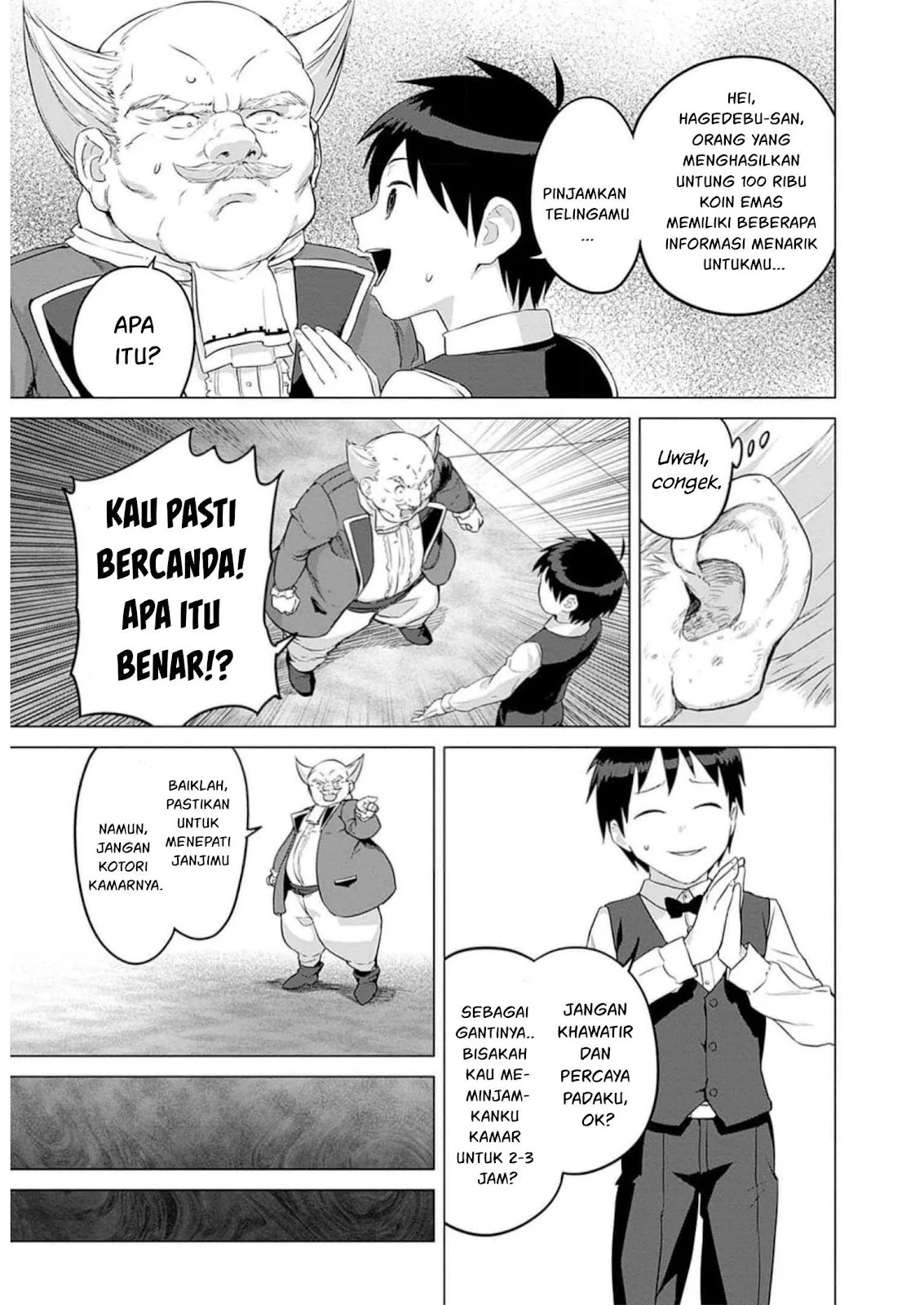 Valhalla Otintin-kan: Chapter chapter-30 - Page 36
