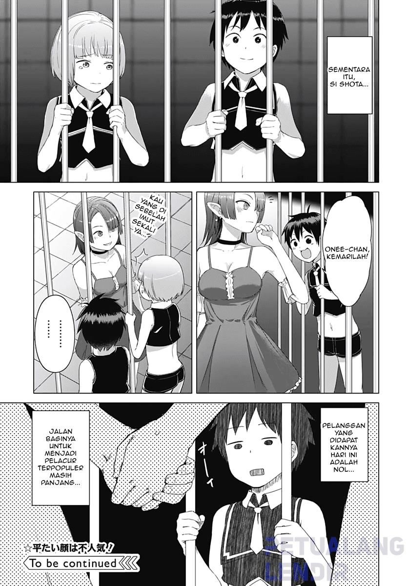 Valhalla Otintin-kan: Chapter chapter-6 - Page 23