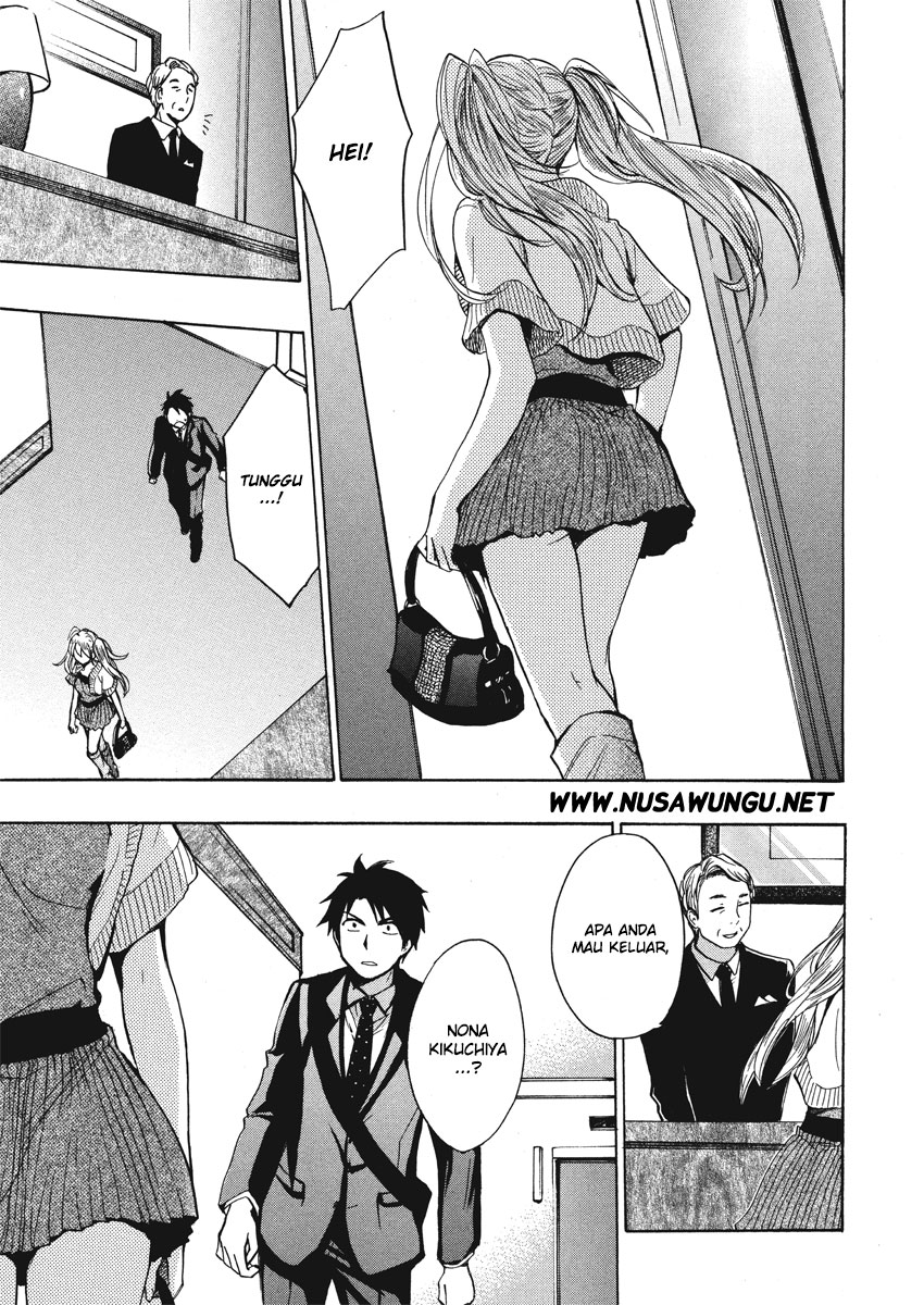 Velvet Kiss: Chapter Chapter-05 - Page 17