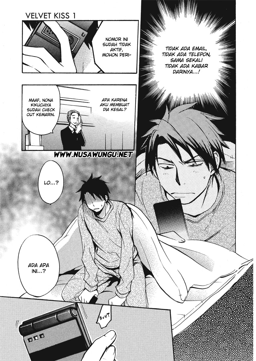Velvet Kiss: Chapter Chapter-05 - Page 23
