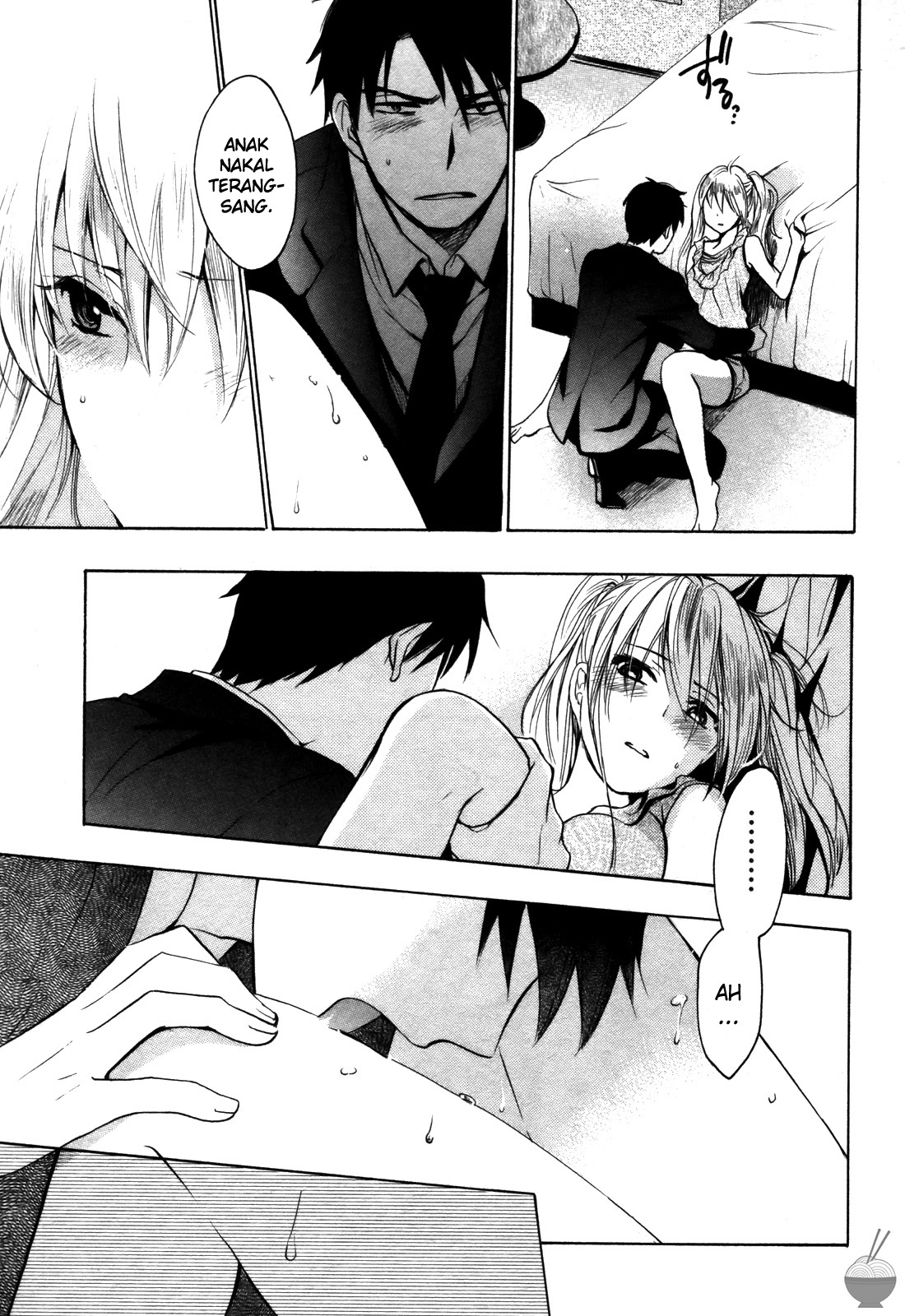 Velvet Kiss: Chapter Chapter-10 - Page 13