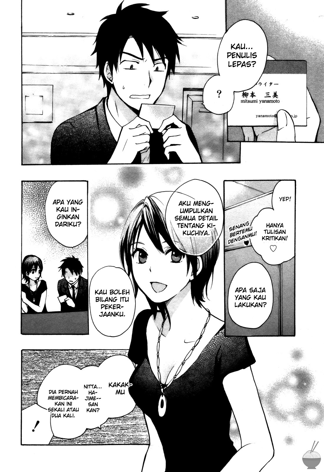 Velvet Kiss: Chapter Chapter-14 - Page 10