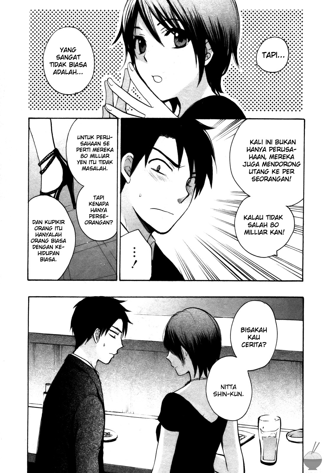 Velvet Kiss: Chapter Chapter-14 - Page 13