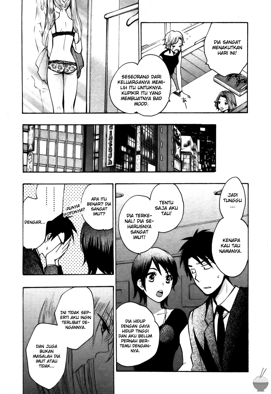 Velvet Kiss: Chapter Chapter-14 - Page 17