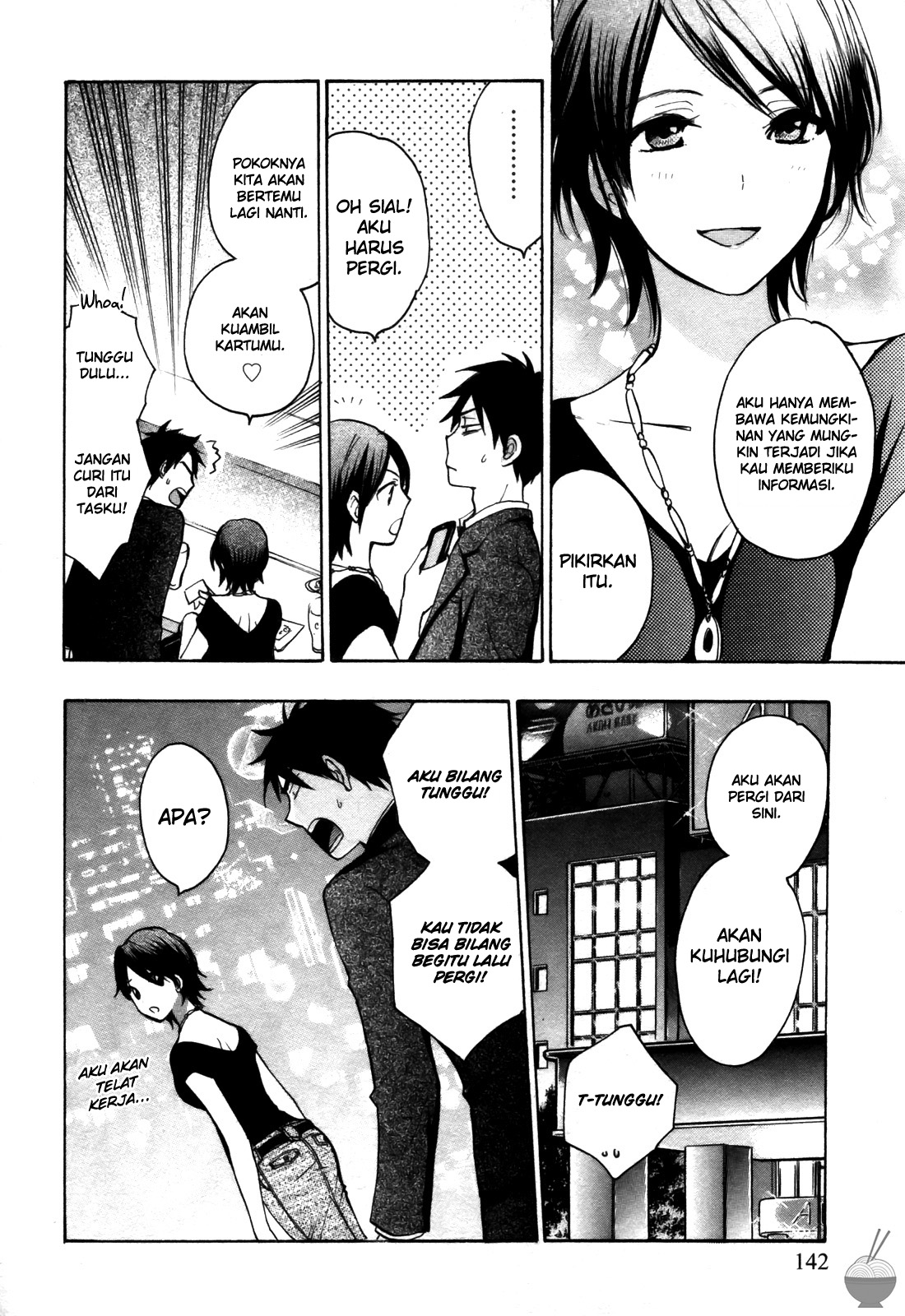 Velvet Kiss: Chapter Chapter-14 - Page 20