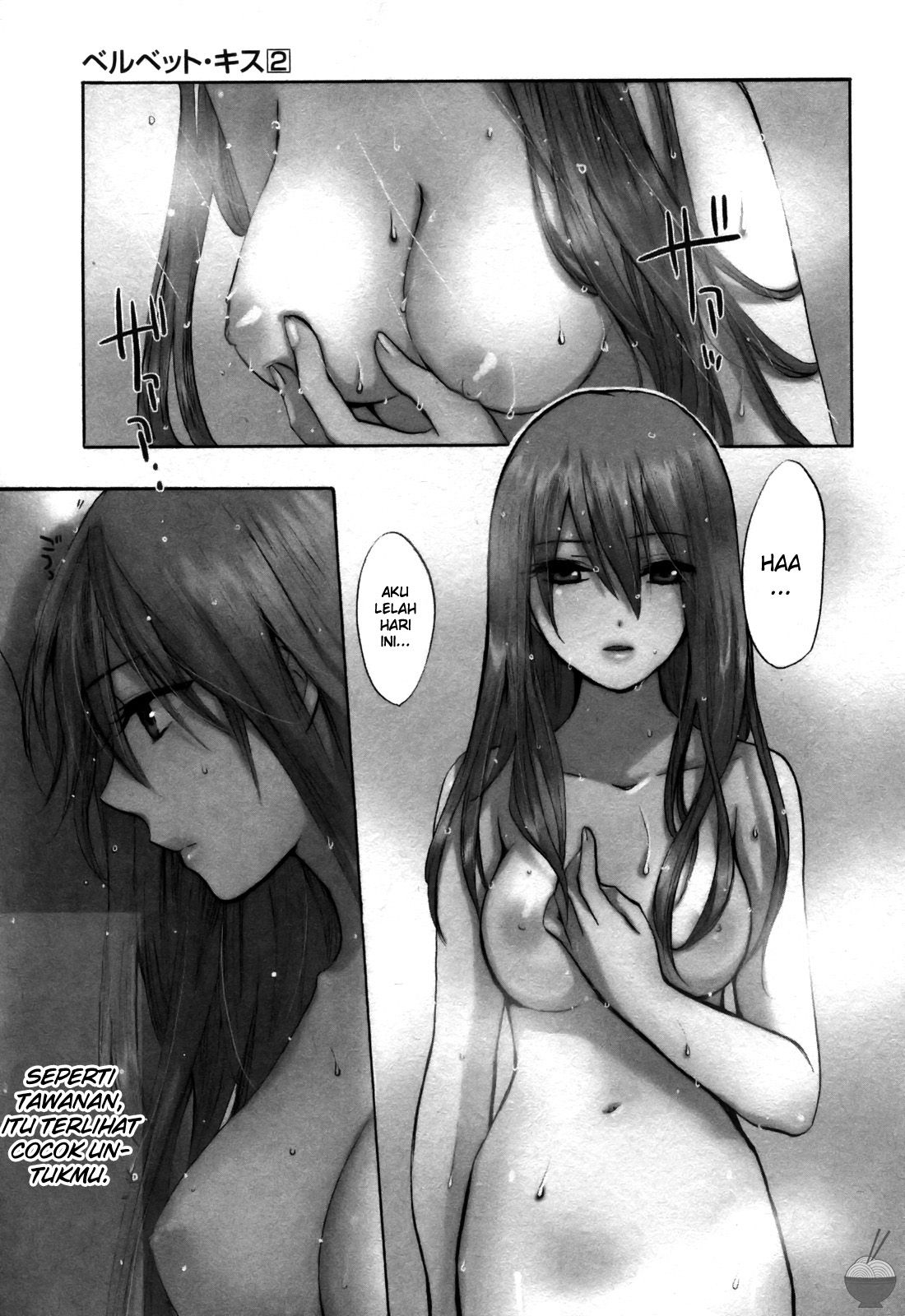 Velvet Kiss: Chapter Chapter-14 - Page 25