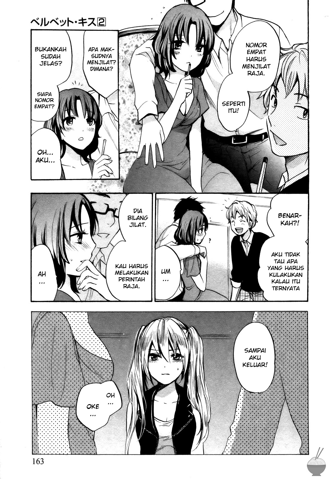 Velvet Kiss: Chapter Chapter-15 - Page 15
