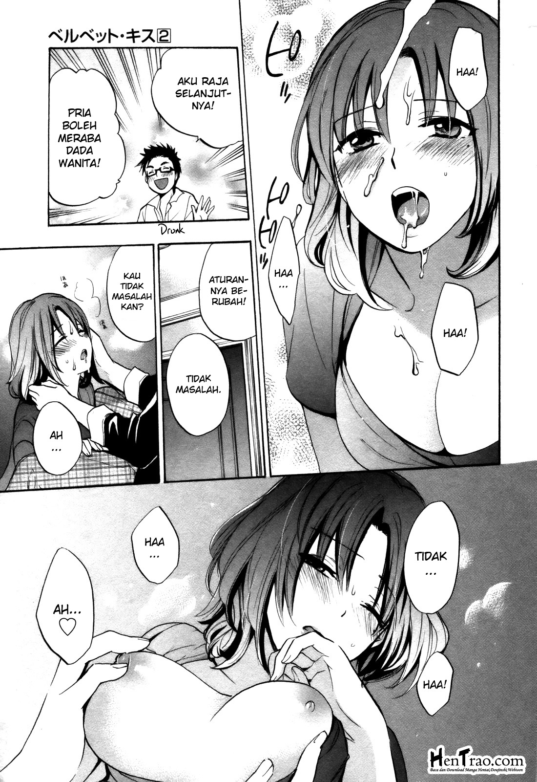 Velvet Kiss: Chapter Chapter-15 - Page 17