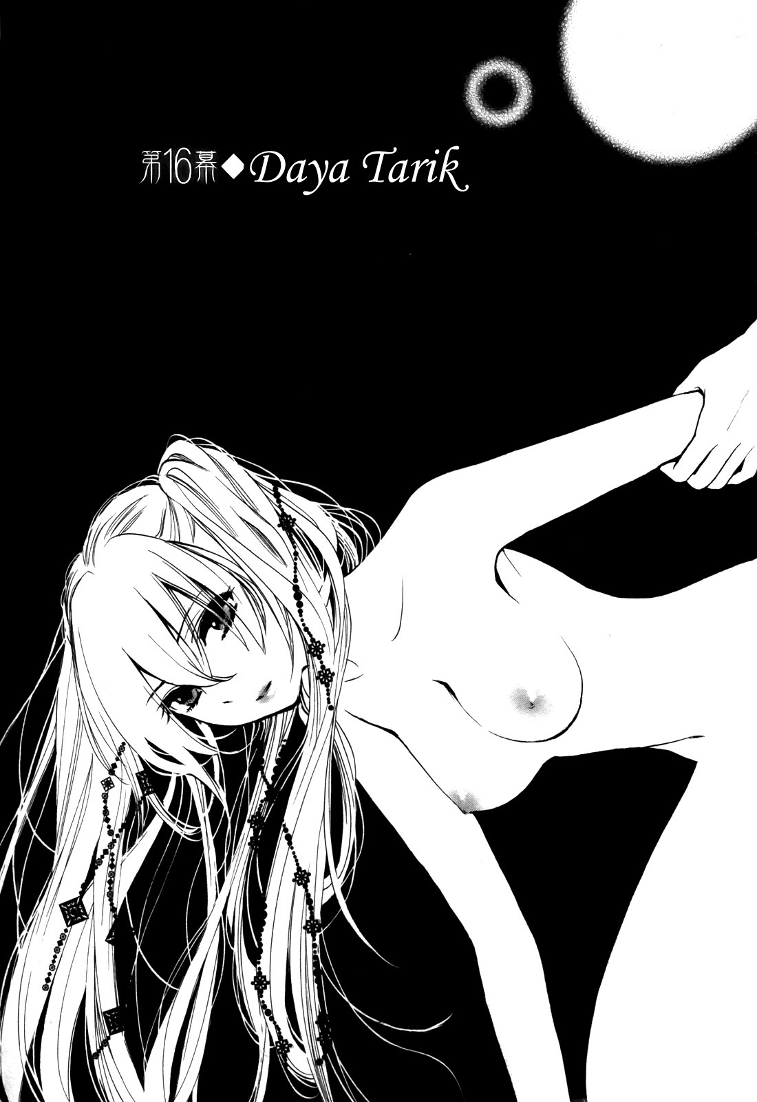 Velvet Kiss: Chapter Chapter-16 - Page 2