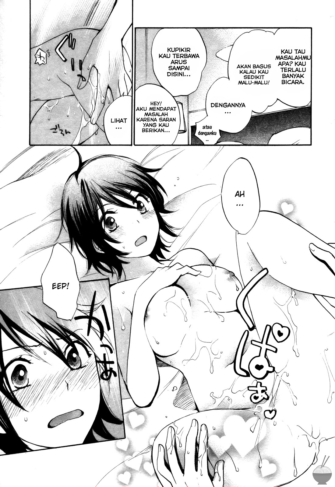 Velvet Kiss: Chapter Chapter-16 - Page 7