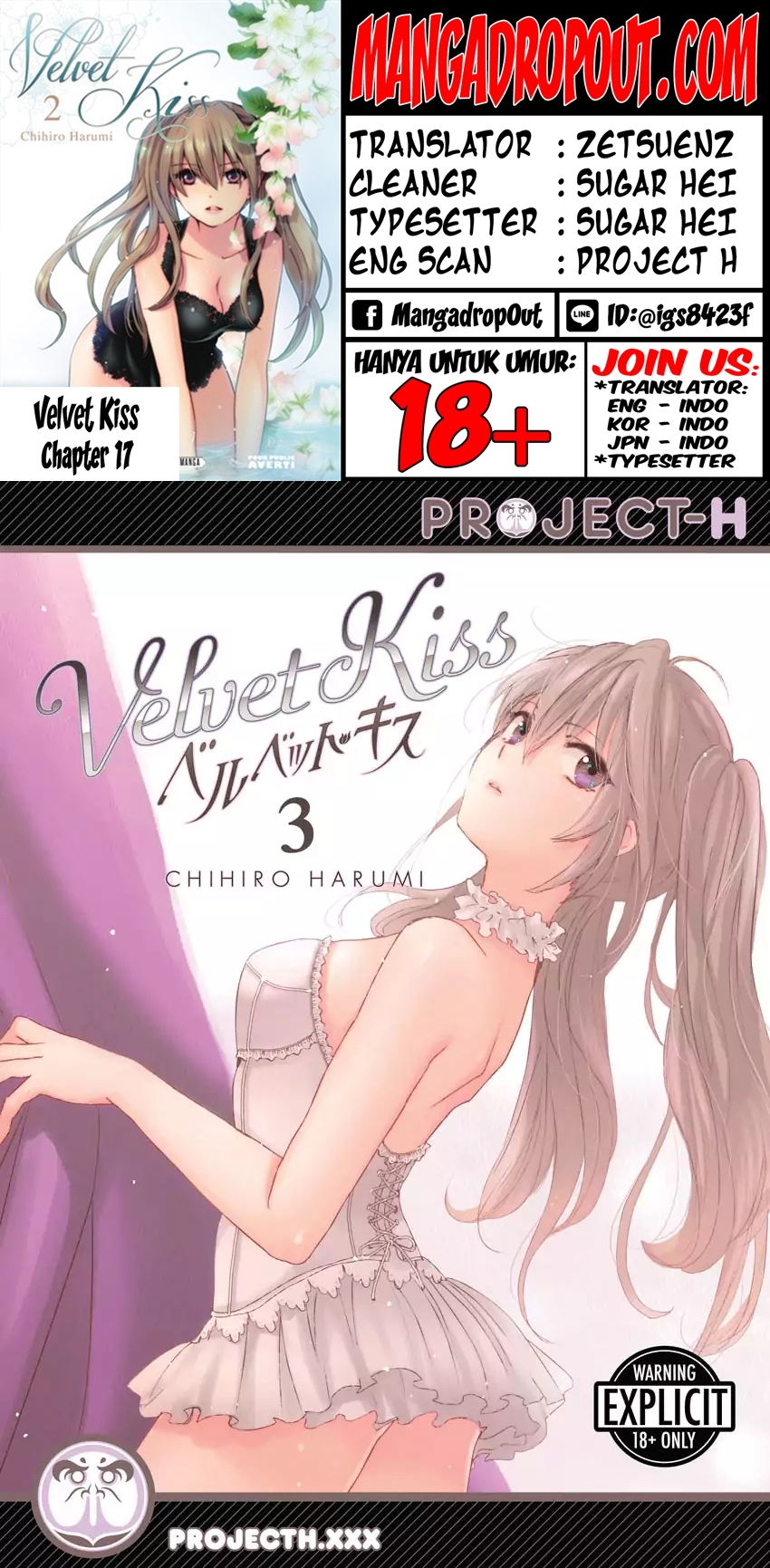 Velvet Kiss: Chapter Chapter-17 - Page 1
