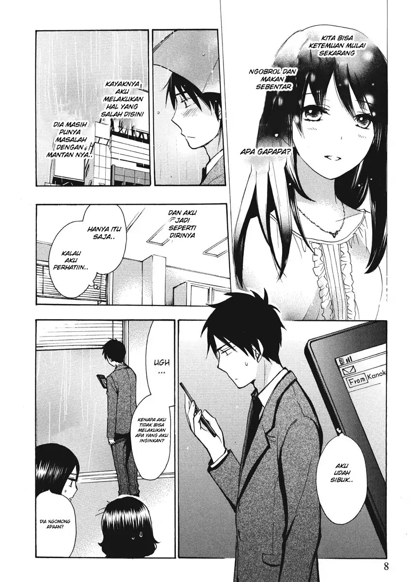 Velvet Kiss: Chapter Chapter-17 - Page 7